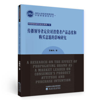 �����I(l��ng)��(d��o)�߶�λ��(du��)���M(f��i)�߮a(ch��n)Ʒ�B(t��i)�Ⱥ�ُ(g��u)�I��Ը��Ӱ��о�