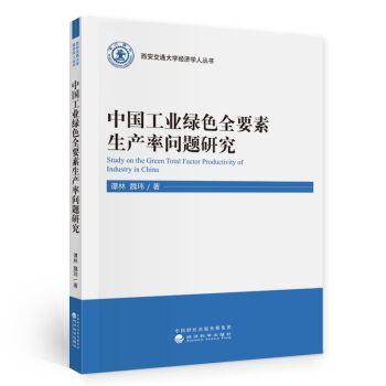 �Ї����I(y��)�GɫȫҪ�����a(ch��n)�ʆ��}�о�