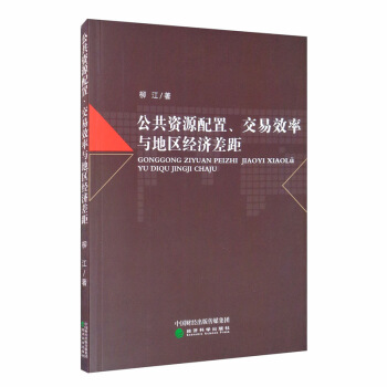 �����YԴ����������Ч���c�؅^(q��)��(j��ng)��(j��)���