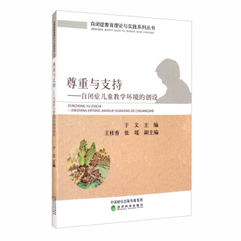 �����c֧�֡������]�Y��ͯ�̌W(xu��)�h(hu��n)���Ą�(chu��ng)�O(sh��)