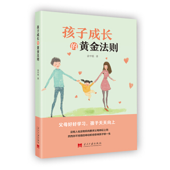 ���ӳ��L(zh��ng)���S�𷨄t