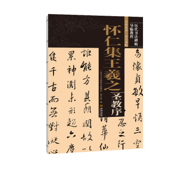 ���ʼ�����֮ʥ����