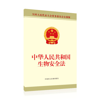 ���A���񹲺͇����ﰲȫ��