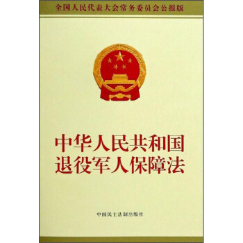 ���A���񹲺͇�����܊�˱��Ϸ�/ȫ����������������(w��)ί�T�������