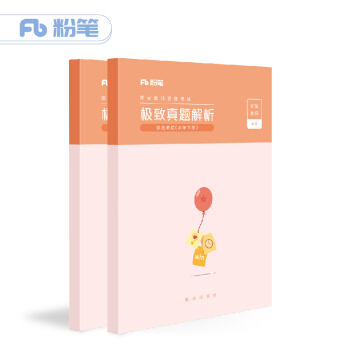 �۹P���� 2019��۹P�̎��Y���C��ԇ�Õ� С�W(xu��) �C�����|(zh��)С�W(xu��)�O�����}�����D������