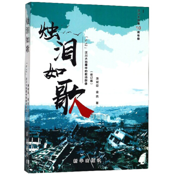 �T�I��� ��5��12���봨������еĽ̎�Ⱥ����ӆ�棩