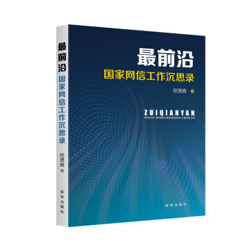 ��ǰ�أ���(gu��)�ҾW(w��ng)�Ź�����˼�