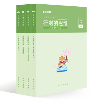 �۹P2020�������ՆT��ԇ�̲��Мy��˼�S����2020�۹P�����Мy�̲�(li��n)�����ՆT��ԇ���ຣ���Cɽ�|�F��ʡ��