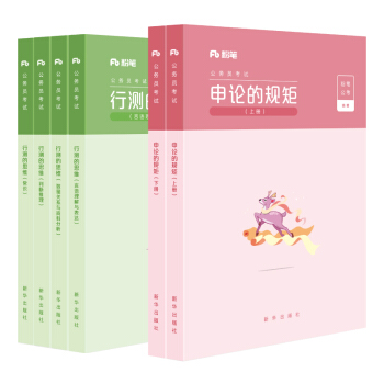 �۹P����2020��(gu��)ʡ������(w��)�T��ԇ�̲�ͨ���Мy(c��)��˼�S��Փ��Ҏ(gu��)��2020��(gu��)�ҹ���(w��)�T��ԇ�Мy(c��)��Փ�̲ģ����b��6��(c��)��