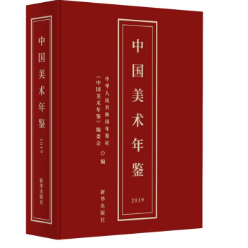 �Ї����g���b��2019��