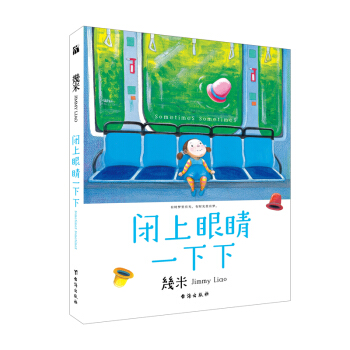 ���ף��]���۾�һ���£�Q�棩