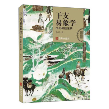 ��֧����W(xu��):÷���ה�(sh��)ע��