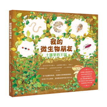 �ҵ�΢�������ѣ��������������С�W(xu��)���n���x�