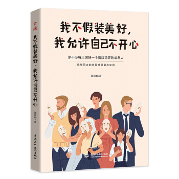 �Ҳ����b���ã������S�Լ����_��