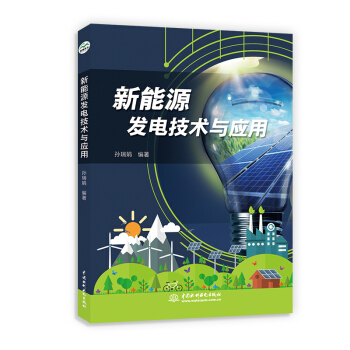 ����Դ�l(f��)늼��g(sh��)�c��(y��ng)��