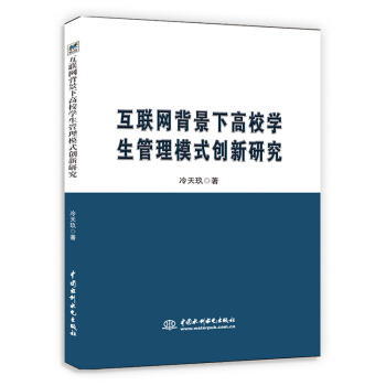 ��(li��n)�W(w��ng)�����¸�У�W(xu��)������ģʽ��(chu��ng)���о�