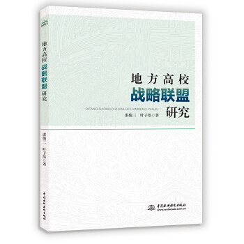 �ط���У��(zh��n)��(li��n)���о�