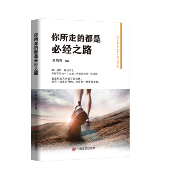 �����ߵĶ��Ǳؽ�(j��ng)֮· �����p�˶��^�����y�P(gu��n)��ָ��(d��o)����