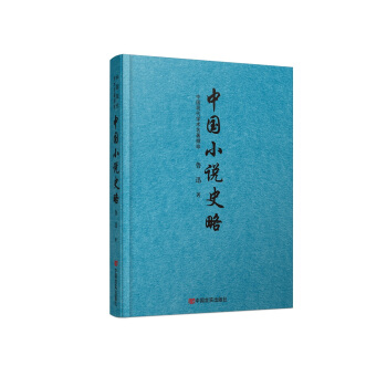 �Ї�С�fʷ�� ����Ѹ������׫���Ї���һ��С�fʷ������