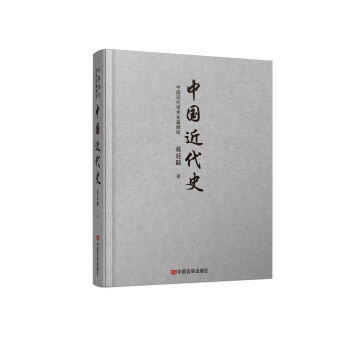 �Ї�����ʷ     �Y͢��������1938����ɵĽ���ʷ�_ɽ֮��