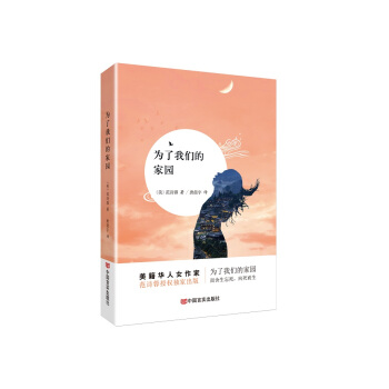 �����҂��ļ҈@  �� �����A��Ů���ҷ�Ԋ���ڙ�(qu��n)�Ї��Ԍ�(sh��)�����窚(d��)�ҳ��棩