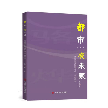 ����ҹδ��  ����Ӱҕ������Ʒʮ�꾫�x�� ��