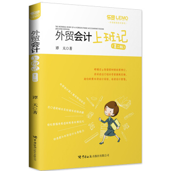 ���Q(m��o)��Ӌ�ϰ�ӛ���ڶ��棩