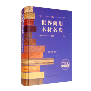 ��������ľ�����䣨�������W�ޡ�������ƪ��