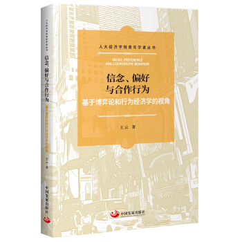 ������ƫ���c�����О� : ���ڲ���Փ���О齛(j��ng)��(j��)�W(xu��)��ҕ��