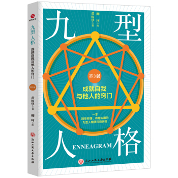 �����˸� : �ɾ������c���˵ĸ[�T����3�棩