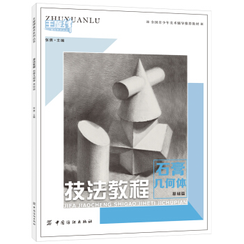 �����̳� ʯ���׺��w ���A(ch��)ƪ