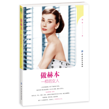 ���ձ�һ�ӵ�Ů��