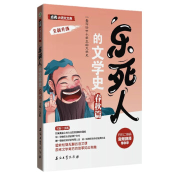 �����˵��ČW(xu��)ʷ����ƪ