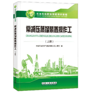 ���p�����s�b�ò��������ϣ�/ʯ��ʯ���I(y��)������Ӗ(x��n)�̳�