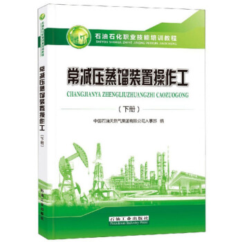 ���p�����s�b�ò��������£�/ʯ��ʯ���I(y��)������Ӗ(x��n)�̳�