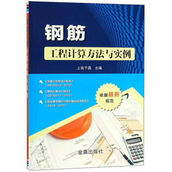 䓽��Ӌ�㷽���c����