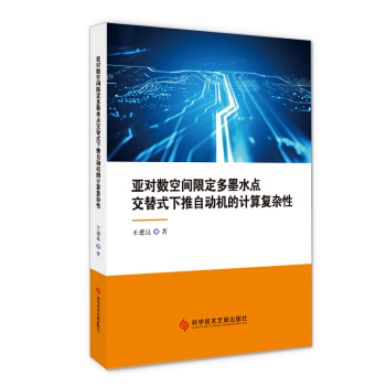 ����(du��)��(sh��)���g�޶���īˮ�c(di��n)����ʽ�����Ԅ�(d��ng)�C(j��)��Ӌ(j��)���(f��)�s��