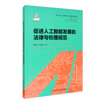 ���M(j��n)�˹����ܰl(f��)չ�ķ����c����Ҏ(gu��)��