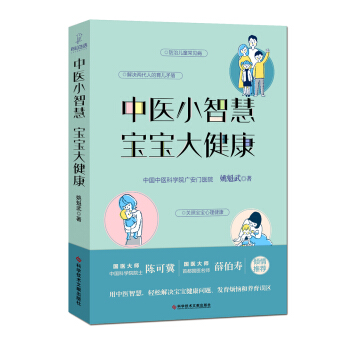 ���t(y��)С�ǻۣ������󽡿�