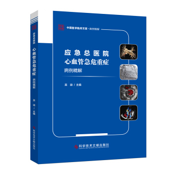 ��(y��ng)�����t(y��)Ժ��Ѫ�ܼ�Σ�ذY��������