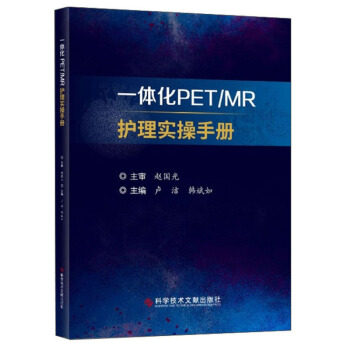 һ�w��PET/MR�o(h��)�팍(sh��)���փ�(c��)