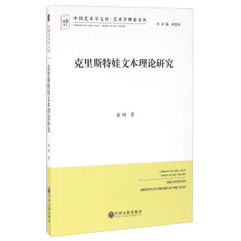 ����˹�����ı���Փ�о�