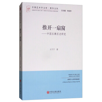 ���_һ�ȴ����Ї�����vʷ�о�