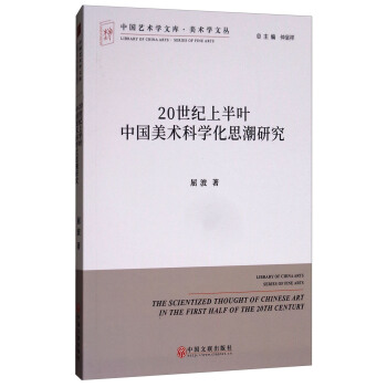 20���o(j��)�ϰ��~�Ї����g(sh��)�ƌW(xu��)��˼���о�/���g(sh��)�W(xu��)�ą�/�Ї�ˇ�g(sh��)�W(xu��)�Ď졤���g(sh��)�W(xu��)�ą�