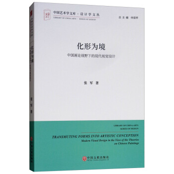 ���Ξ龳���Ї�(gu��)��(hu��)ՓҕҰ�µĬF(xi��n)��ҕ�X(ju��)�O(sh��)Ӌ(j��)