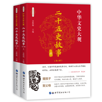 ��ʮ��ʷ���£�ȫ�²ʈD�������bȫ2�ԣ�/���A��ʷ���^�����Ϸ����S�C(j��)�l(f��)؛��