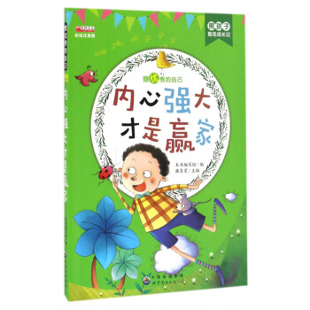 ��(n��i)�ď�(qi��ng)������A�ң����Lע���棩/�ܺ��ӄ�(l��)־���L(zh��ng)ӛ