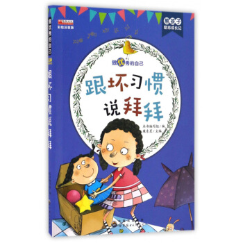 ������(x��)�T�f�ݰݣ����Lע���棩/�ܺ��ӄ�־���Lӛ