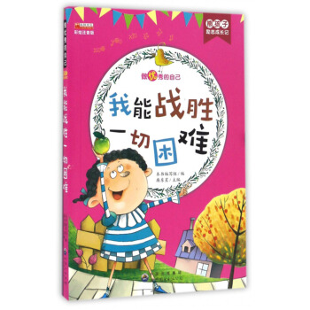 ���ܑ�(zh��n)��һ�����y�����Lע���棩/�ܺ��ӄ�־���Lӛ