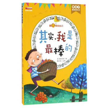 �䌍����������ģ����Lע���棩/�ܺ��ӄ�־���Lӛ